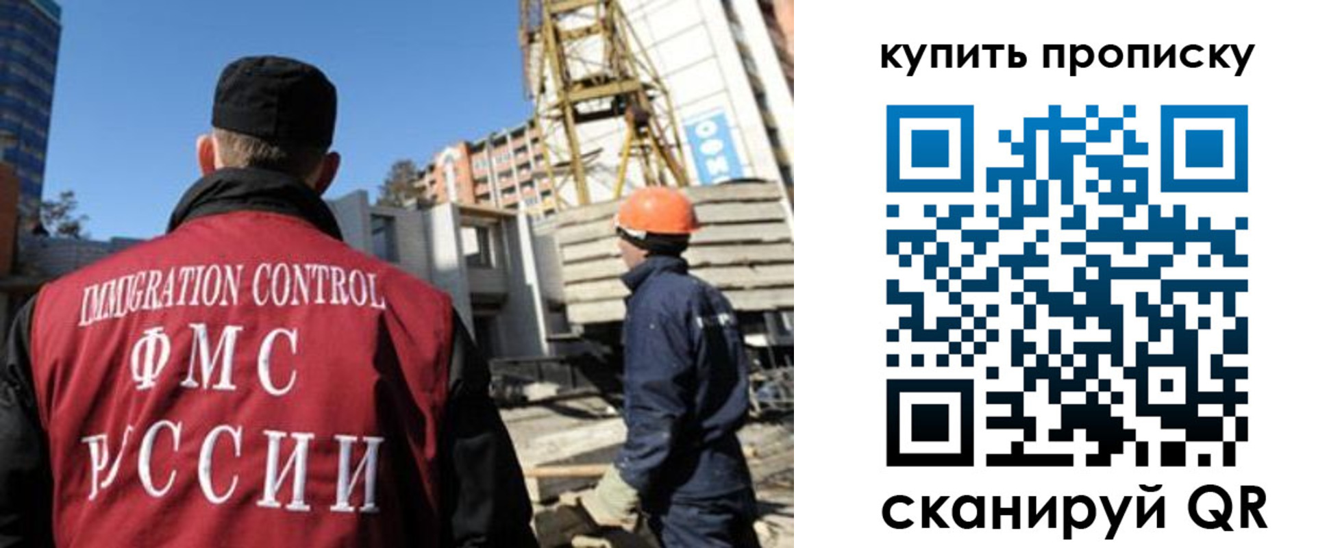 прописка в квартире в Ковдоре