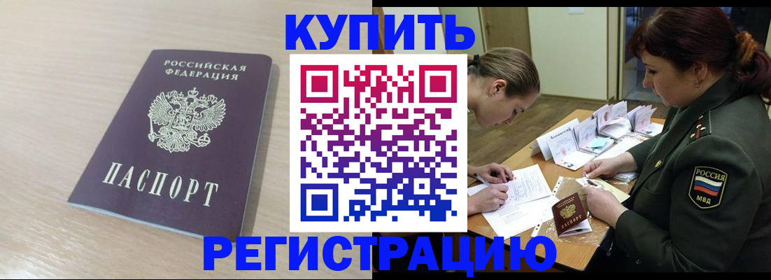 найти адрес прописки в Ковдоре